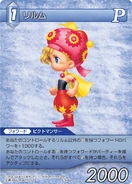 Обменная карта Final Fantasy Trading Card Game.