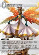 Ultima, the High Seraph [4-100S] Chapter series card.