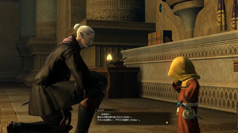 FFXIV 1x Mumuepo and Corguevais