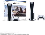 PS5 Japanese Console Bundle (Physical)