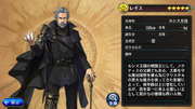 Regis-The-Alchemist-Code-FFXV