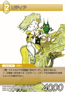 Rydia Gallery Final Fantasy Wiki Fandom