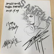 DFFNT Firion Nomura Sketch.png (563 KB) Sketch of Firion.