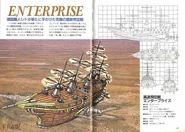 Enterprise.