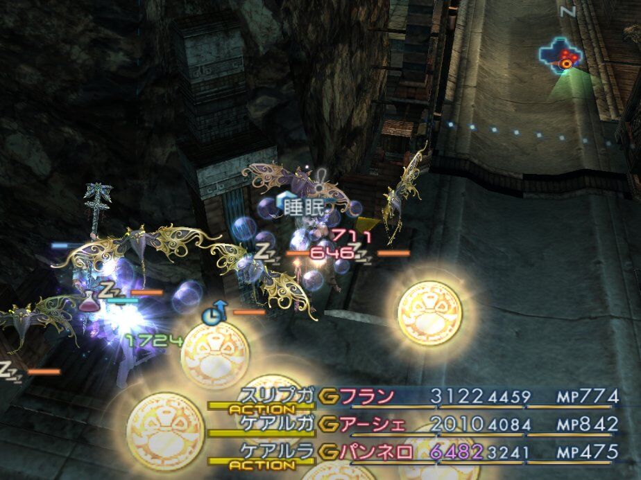 Loot Final Fantasy Xii Final Fantasy Wiki Fandom