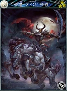 MFF Odin FFVII.jpg (33 KB) FFVII card.