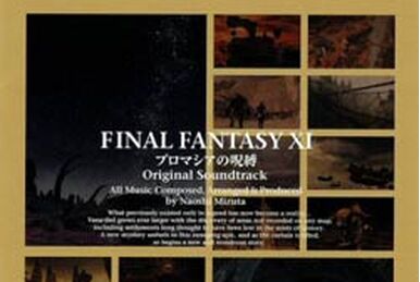 Final Fantasy XI: Original Soundtrack | Final Fantasy Wiki | Fandom