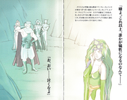 FFIV Novel Color Art 9 - Rydia's Tears