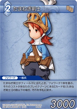 Onion Knight Job Final Fantasy Wiki Fandom
