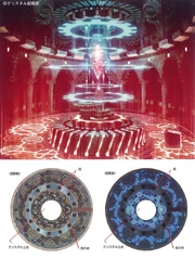 VermilionBirdCrystalRoomConcept-fftype0