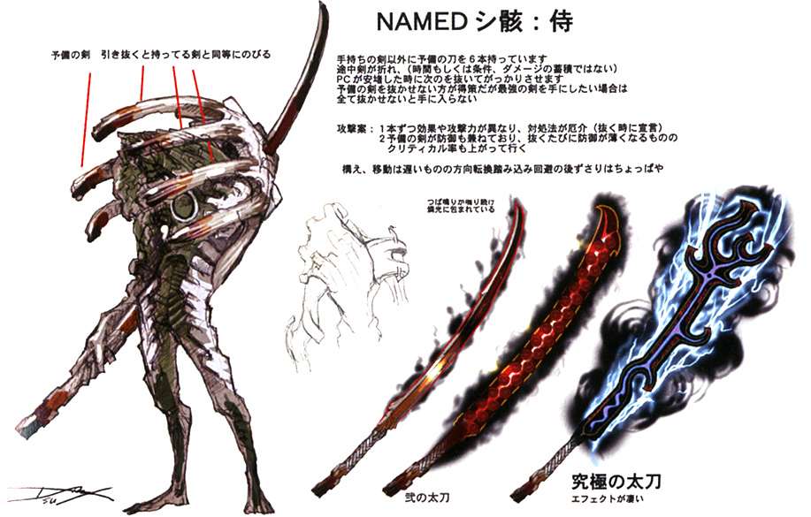 Category Final Fantasy Xiii Enemy Artwork Final Fantasy Wiki Fandom