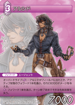 Al Cid Margrace Final Fantasy Wiki Fandom