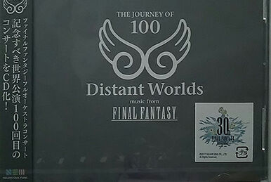 ミュージック TOUR de JAPON FINAL FANTASY DVD ミュージック TOUR de JAPON FINAL FANTASY DVD TOUR de JAPON