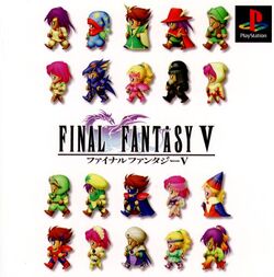 Final Fantasy V | Final Fantasy Wiki | Fandom