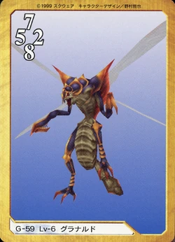 Final Fantasy VIII Bandai Carddass Masters Triple Triad - Front 059