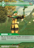 Ranger XI TCG.png (436 KB) Trading card.