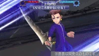DFFOO FR Electric Order