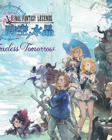 Timeless Tomorrow Single Wiki Final Fantasy Fandom Timeless Tomorrow Single Wiki Final Fantasy Fandom