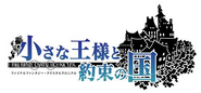 FFCC MLaaK JP logo