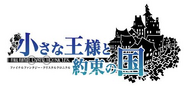 Japanese logo.