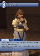 Final Fantasy Trading Card Game card.