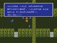 The Japanese dungeon image for Hein's Castle in Final Fantasy Record Keeper.