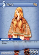 Geomancer [1-138C] Chapter series card.