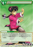 Lynn TCG.png (389 KB) SaGa Compilation Trading Card Game card.