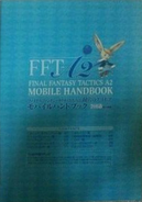 Mobile Handbook