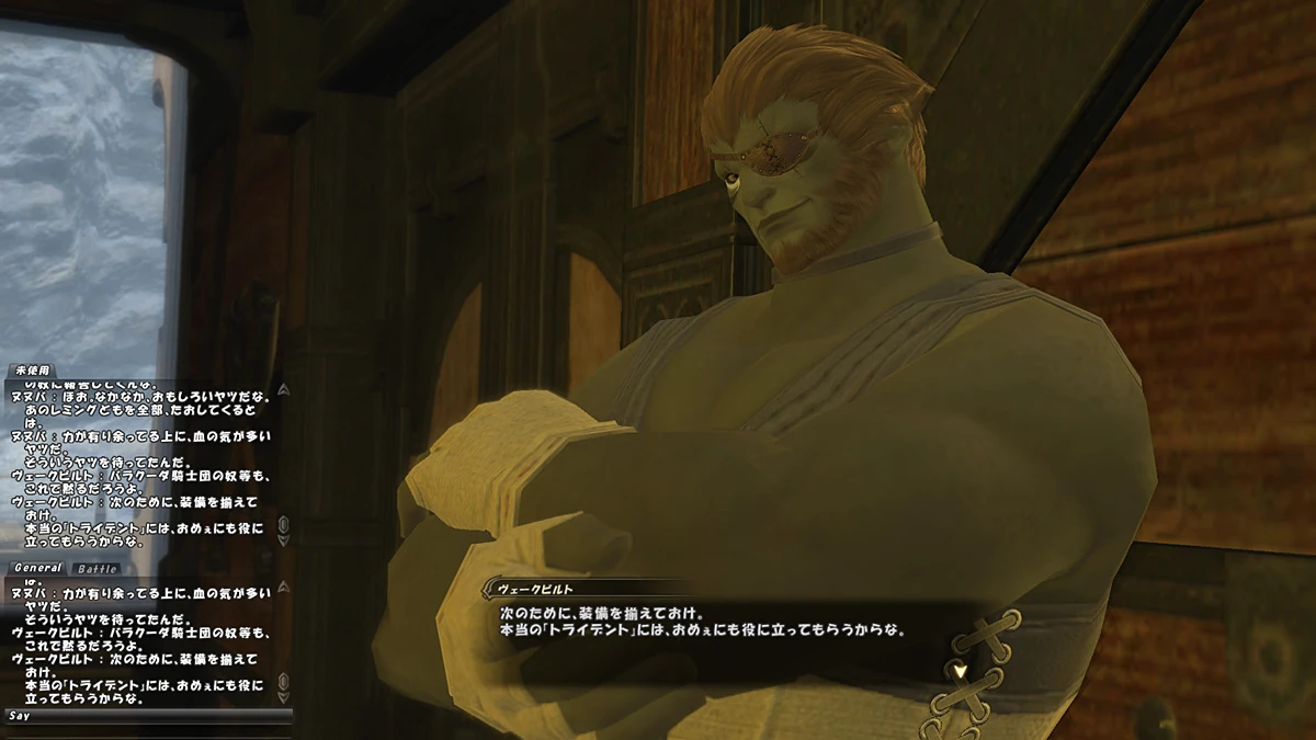 Waekbyrt from FFXIV 1x