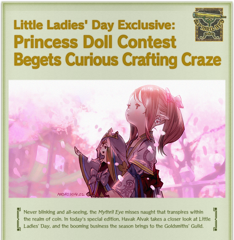 Little Ladies' Day Final Fantasy Wiki Fandom