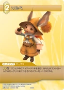 Сорбет, карта серии [4-060C] Chapter.