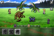 Bushido-FFVI-iOS.png (2,13 МБ) Бусидо в версии iOS/Android.