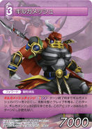 Gilgamesh [PR-025] Chapter series card.