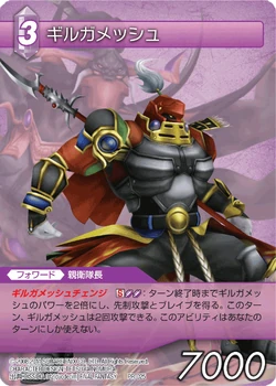 Gilgamesh Final Fantasy Wiki Fandom