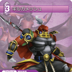 Gilgamesh Character Final Fantasy Wiki Fandom