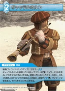 Final Fantasy Trading Card Game.