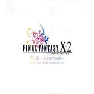 Eternity ~Memory of Lightwaves~ Music From Final Fantasy X-2 Promo single 2003