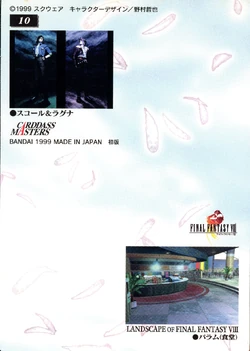 Final Fantasy VIII Bandai Carddass Masters Perfect Visuals - Back 010
