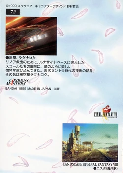 Final Fantasy VIII Bandai Carddass Masters Perfect Visuals - Back 072