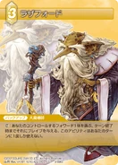 Lezaford [8-056C] Chapter series card.