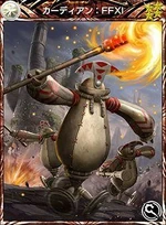 MFF Cardians FFXI