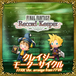 "Crazy Motorcycle Chase -FFRK Ver. arrange- from FINAL FANTASY VII" from Final Fantasy Record Keeper (JP)