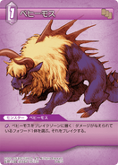 A Behemoth from Final Fantasy Tactics.