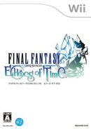 Ffcceot japan wiiboxart.jpg (23 KB) Japanese Wii.