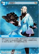 Arcanist [14-029C] Chapter series card.