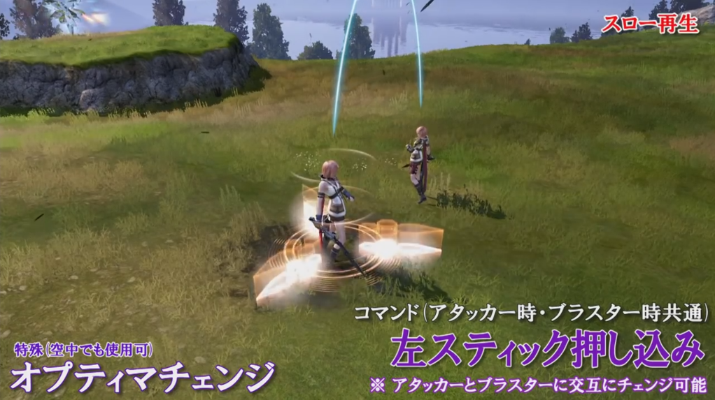 Paradigm Final Fantasy Wiki Fandom Paradigm Final Fantasy Wiki Fandom