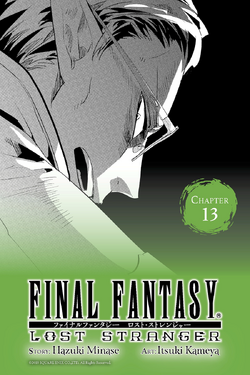 Final Fantasy Lost Stranger Final Fantasy Wiki Fandom
