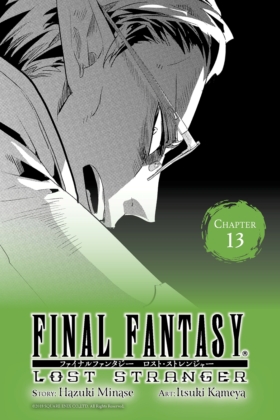 Category Final Fantasy Lost Stranger Images Final Fantasy Wiki Fandom