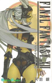 FFXII Manga Volume 4